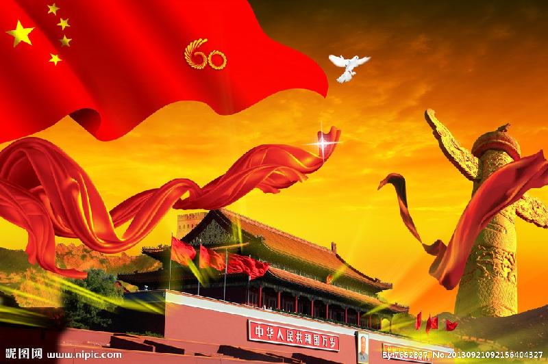 【枫雅汇看图约诗】第206期《国庆》(图18)