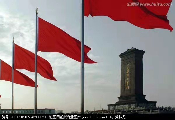 热烈庆祝建国七十二年华诞:作者:孙建民(陕西西安)(图6)
