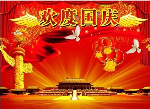 《中国爱情诗刊》 【中国爱情诗人档案】(第3837期)山东诗人:王业亮的诗(图3)