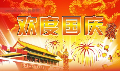 《中国爱情诗刊》 【中国爱情诗人档案】(第3837期)山东诗人:王业亮的诗(图4)