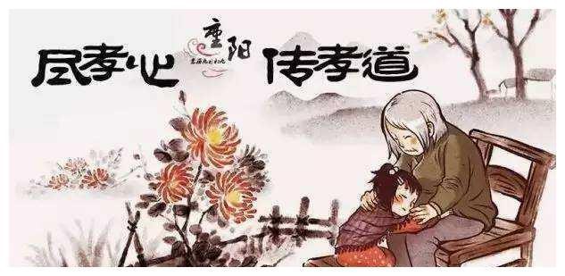 【潇湘文学社】潇湘如兰诗社《重阳》(图10)