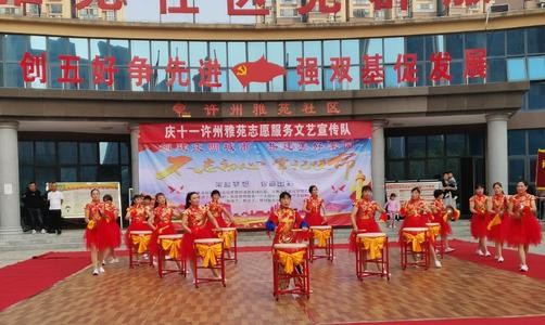 《欢乐国庆》七绝.锣鼓喧天迎国庆：文／卫剑刚（陕西韩城）（图6）