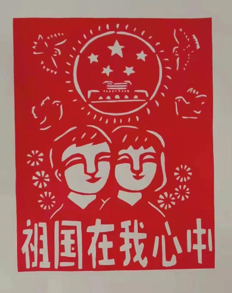 新梦文学国庆专刊 剪纸题诗颂国庆(图7)