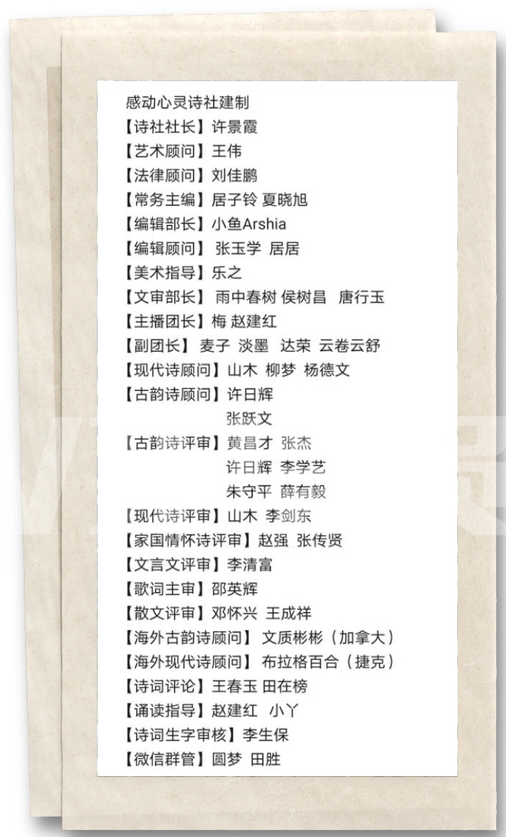 【感动心灵中华诗文集】【邵英辉歌词/我的老妈妈外一首】（图4）