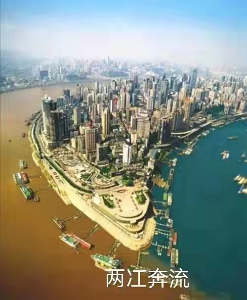 巍巍重庆城：作者丁培恭｜海外头条（图3）