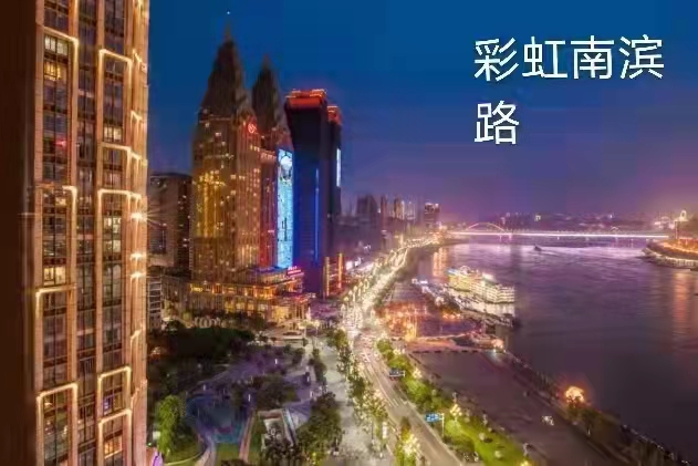 巍巍重庆城：作者丁培恭｜海外头条（图11）