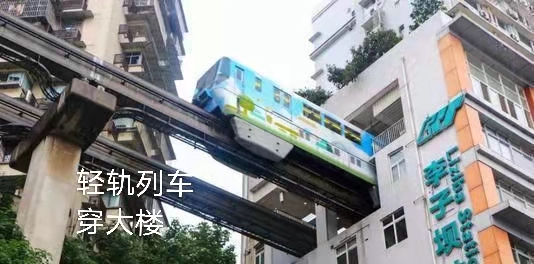 巍巍重庆城：作者丁培恭｜海外头条（图12）