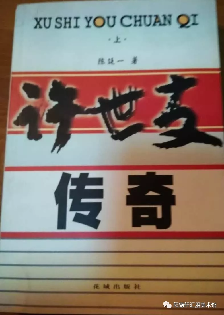 吉大校友文学著作成果展之五(图9)