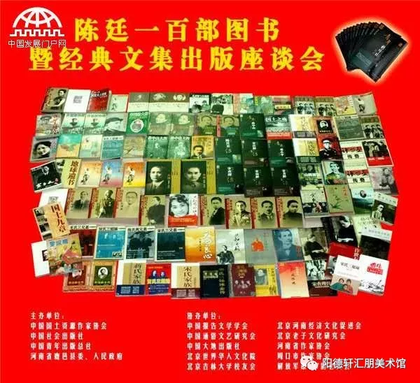 吉大校友文学著作成果展之五(图10)