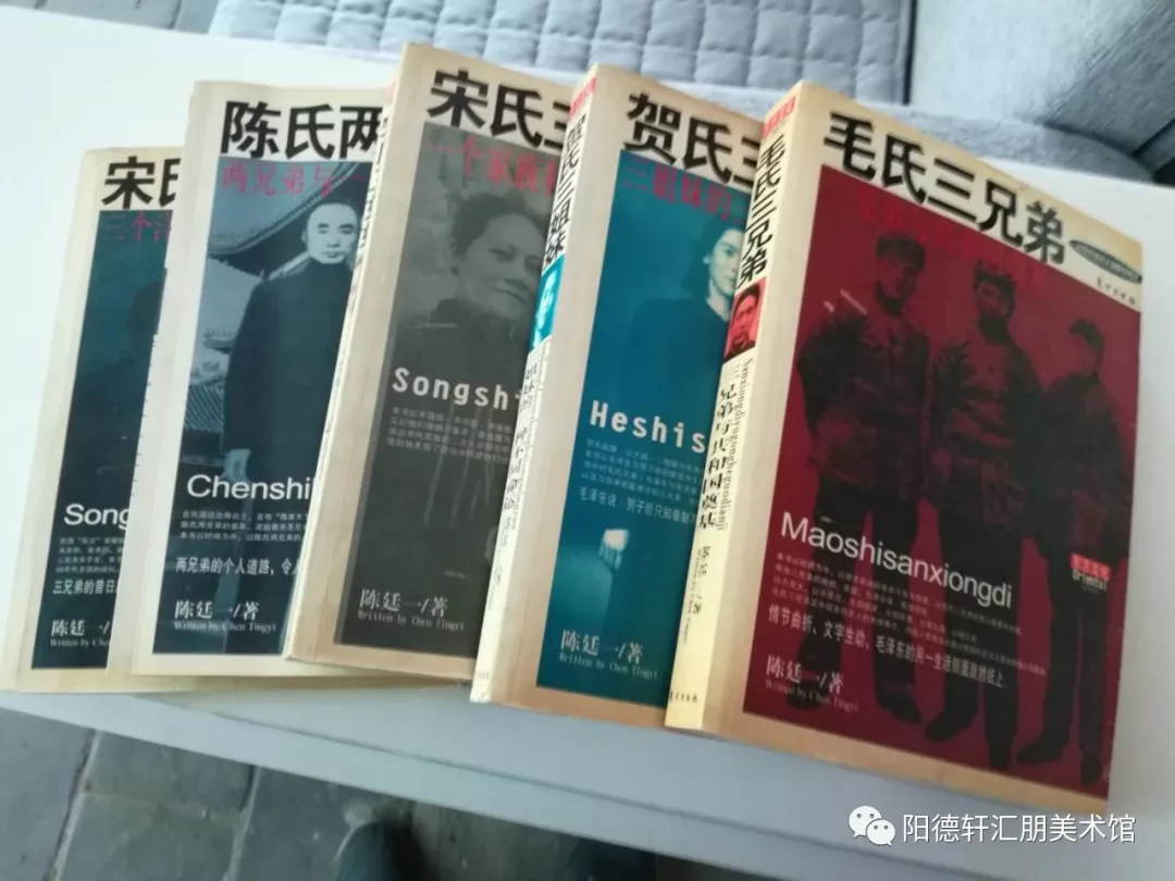 吉大校友文学著作成果展之五(图11)