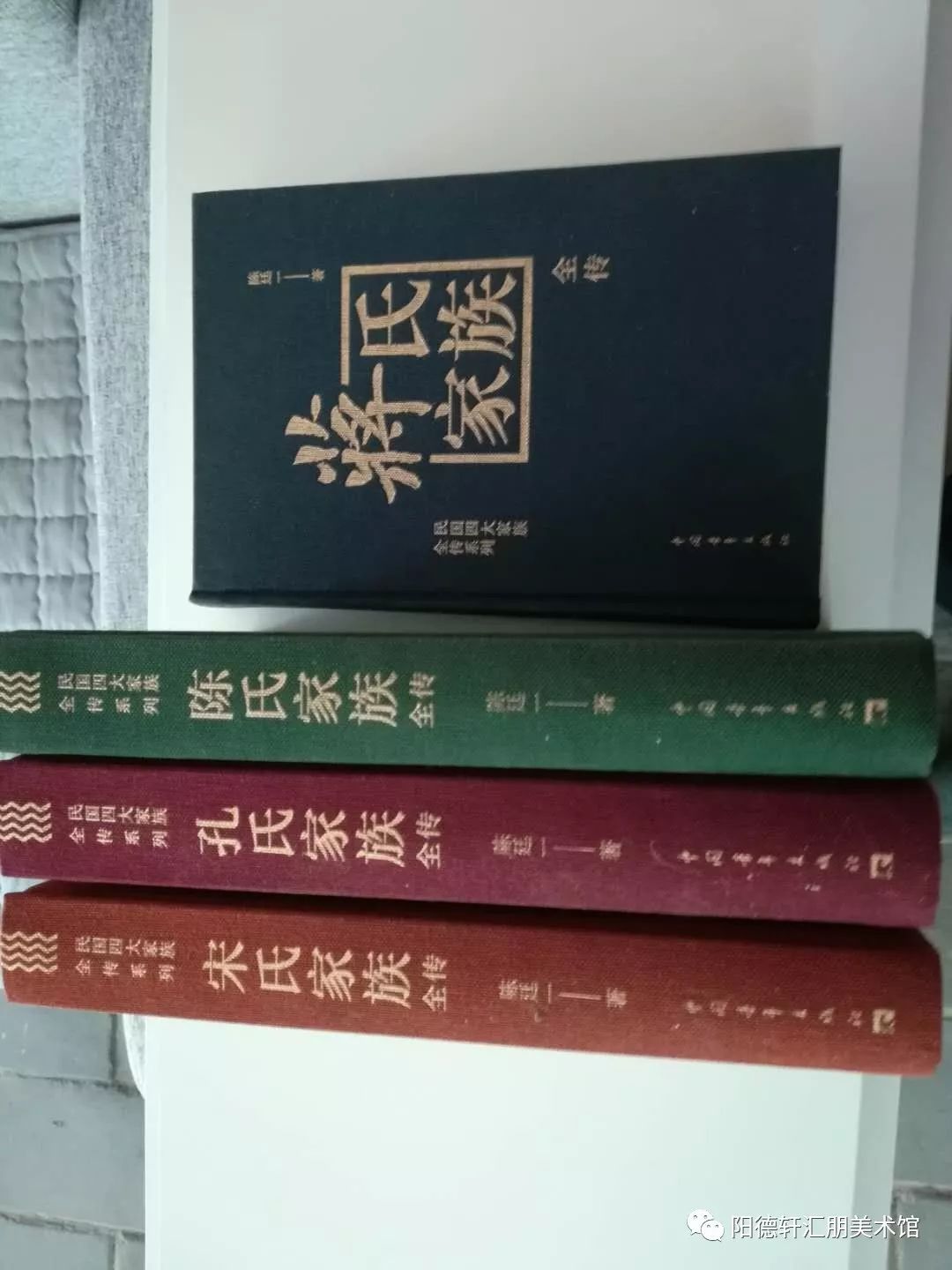 吉大校友文学著作成果展之五(图13)