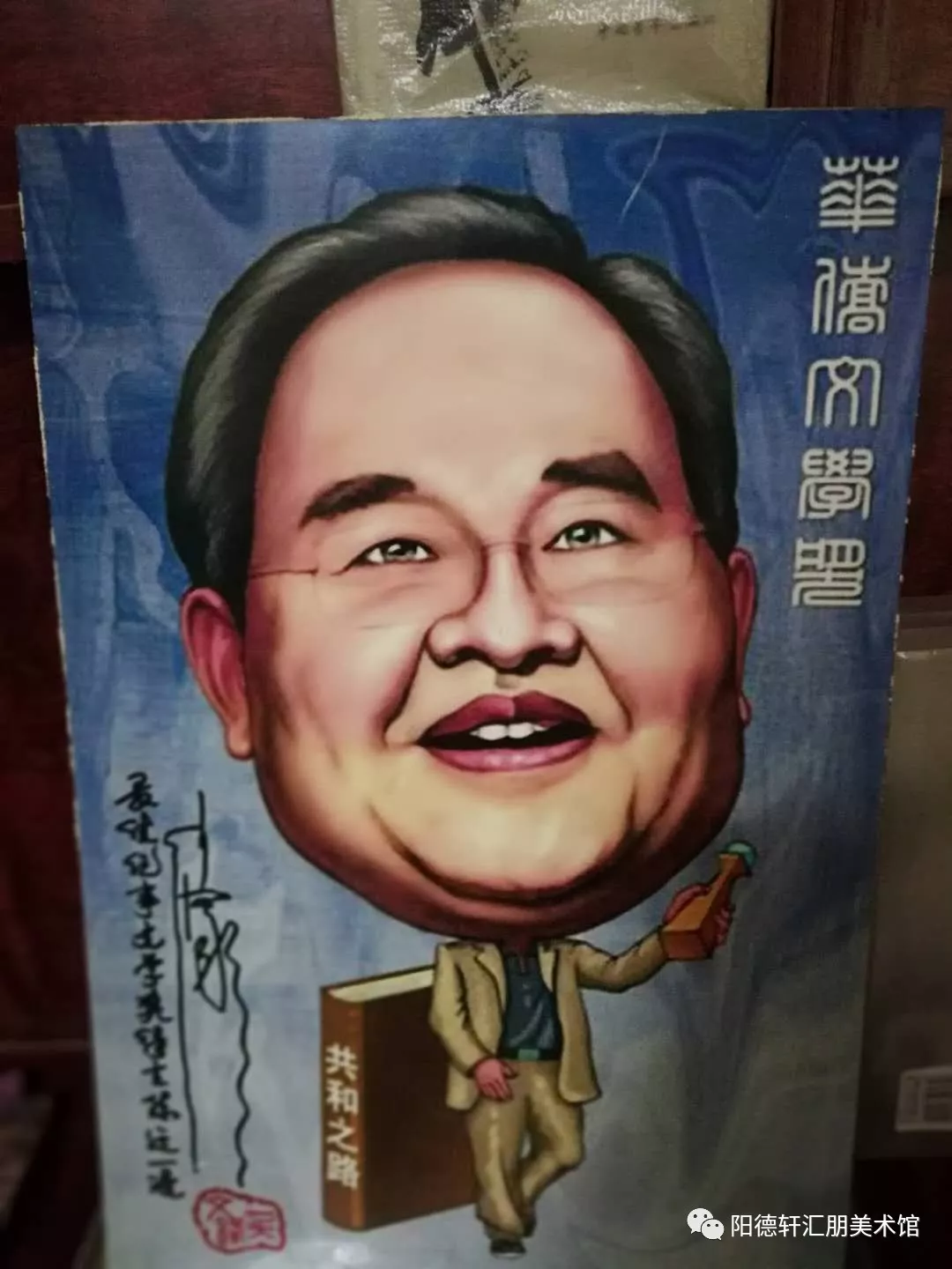 吉大校友文学著作成果展之五(图14)