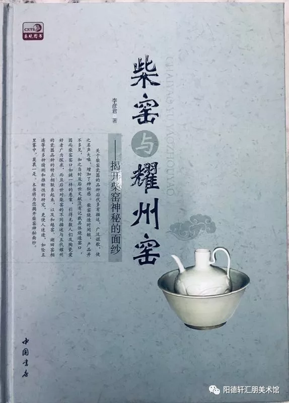 吉大校友文学著作成果展之五(图19)