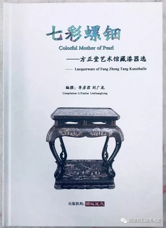 吉大校友文学著作成果展之五(图20)