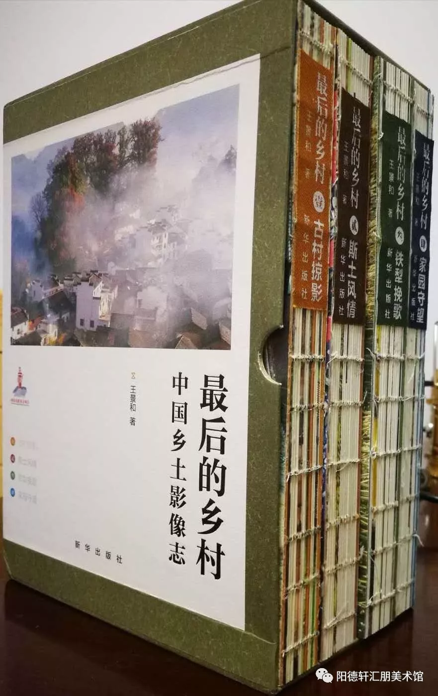 吉大校友文学著作成果展之五(图27)