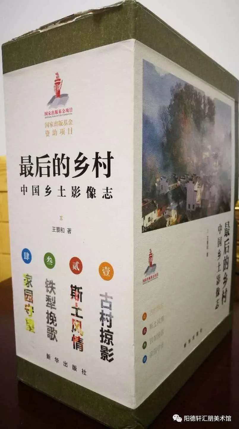 吉大校友文学著作成果展之五(图26)