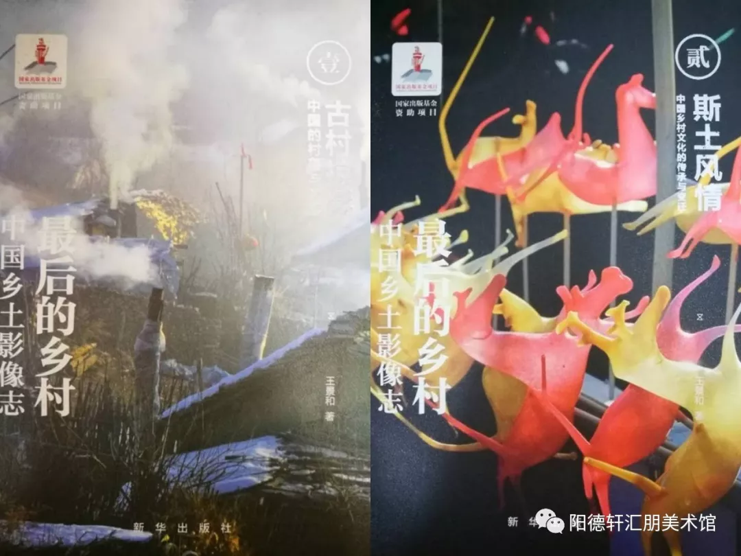 吉大校友文学著作成果展之五(图29)
