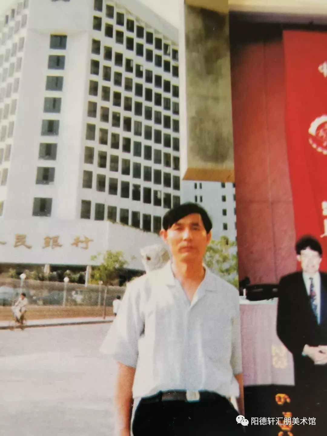 吉大校友文学著作成果展之五(图38)