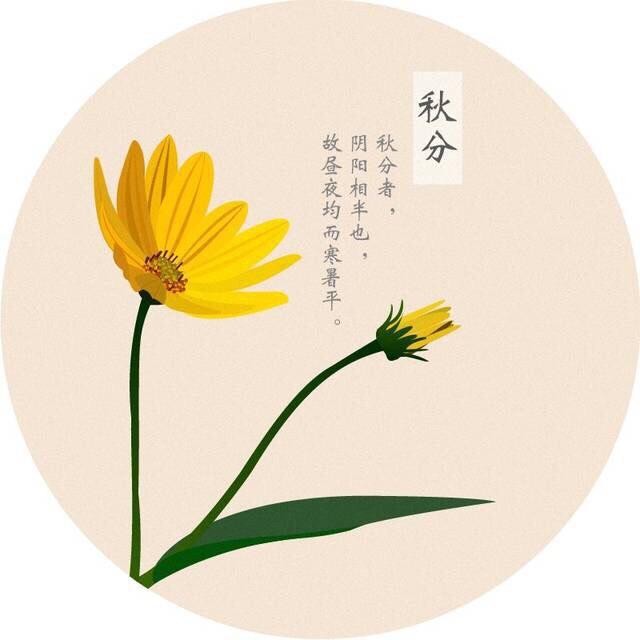 【都市头条】余建军七律专刊《二十》(图28)