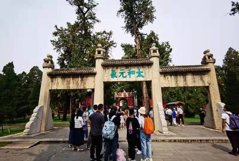 《杂谈》圣人故里瞻圣迹：作者／孙建民（陕西西安）（图3）