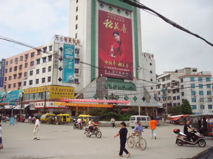 李环宇:老龄节屈吟(诗词五首)请欣赏(图6)