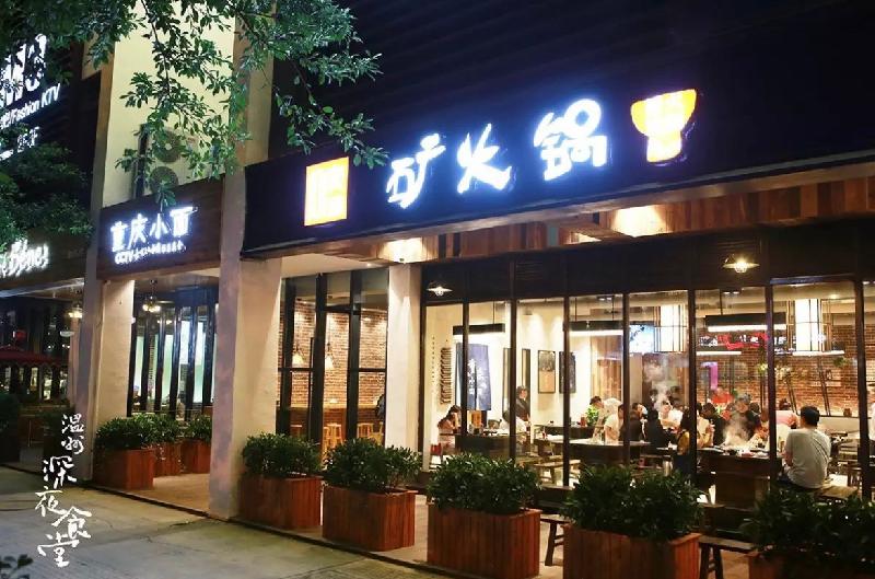 【新诗大观】人间烟火||文/花惜柔（图4）