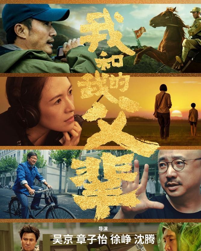雪山雄鹰诗歌《乘风破浪》欣赏，金牌主播李严诵读，编辑：宋梅【中国长江文学社】有声文学平台第2693期（图6）