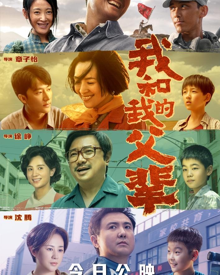 雪山雄鹰诗歌《乘风破浪》欣赏，金牌主播李严诵读，编辑：宋梅【中国长江文学社】有声文学平台第2693期（图8）