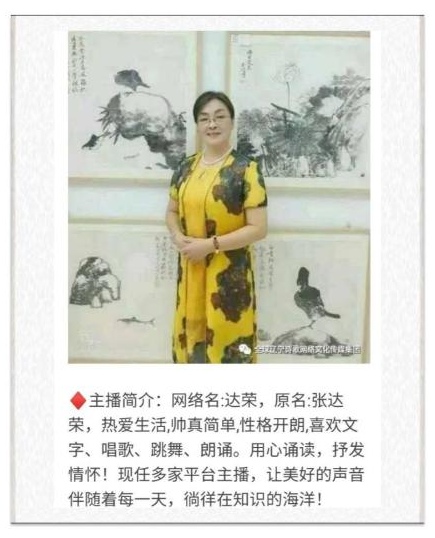 【感动心灵世界华人诗文集】【灵儿/今夜无眠,只为等你 / 主播 达荣 编辑 小鱼】(图5)
