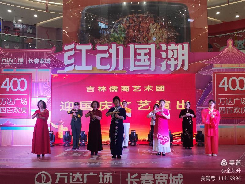 文化魅力——走近儒商家驹正音之声 编辑制作/金东升（图24）