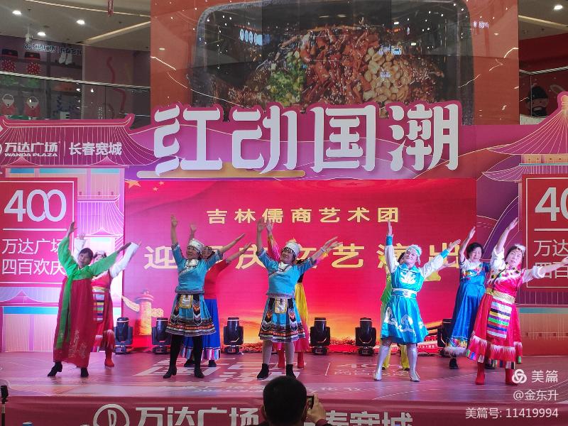 文化魅力——走近儒商家驹正音之声 编辑制作/金东升（图42）