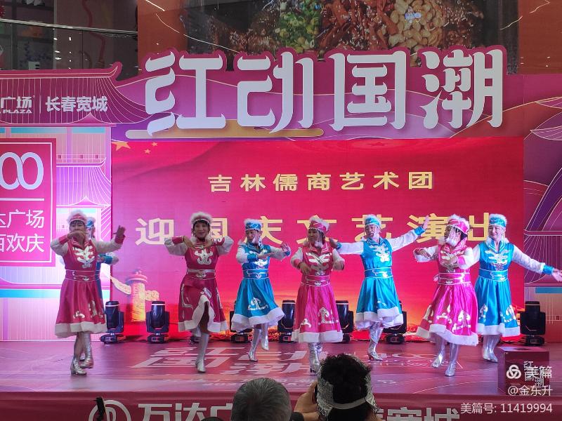 文化魅力——走近儒商家驹正音之声 编辑制作/金东升（图46）