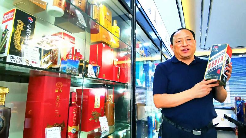 王继峰：30多年 打造出一片属于他的酒文化王国（图3）