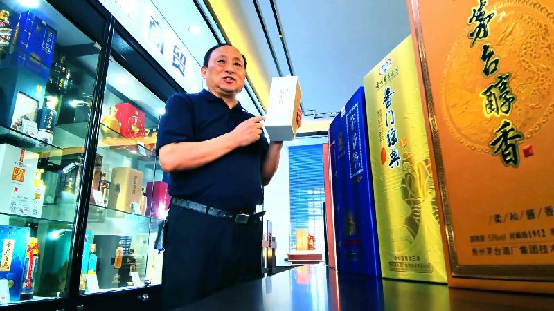 王继峰：30多年 打造出一片属于他的酒文化王国（图4）