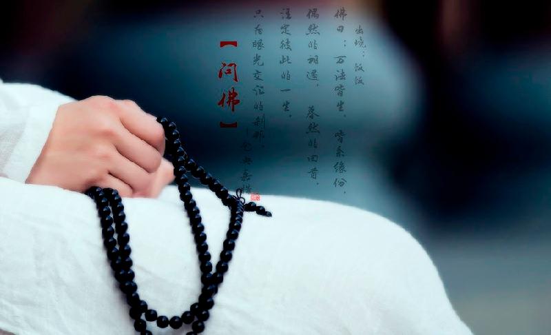 问佛 文/天涯客〔河南〕【冰心文化传媒】(图4)