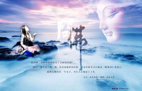 问佛 文/天涯客〔河南〕【冰心文化传媒】(图3)
