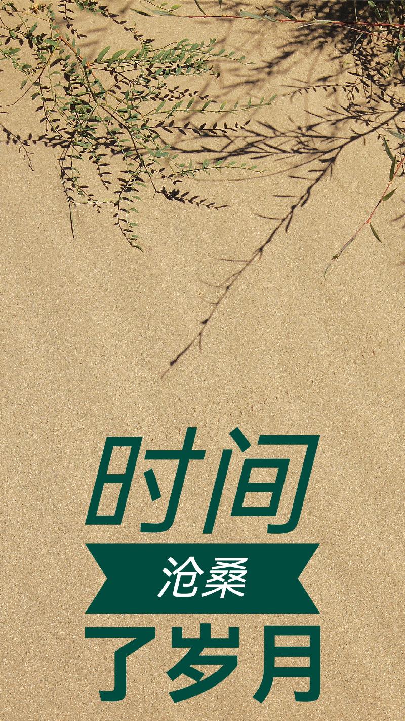 有种感恩,长在容颜里/文 张凤玲/诵 老菩提(图3)