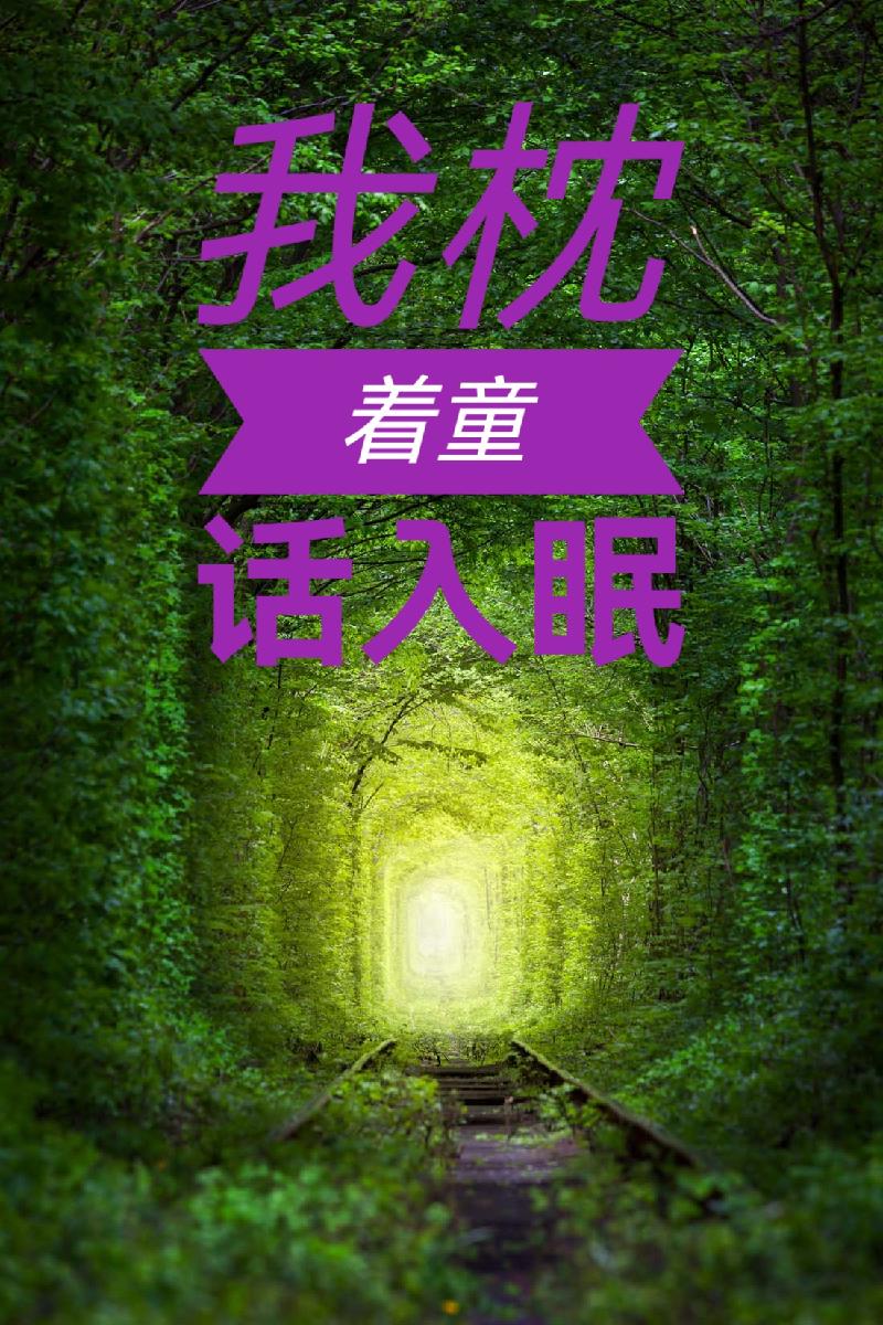 有种感恩,长在容颜里/文 张凤玲/诵 老菩提(图6)