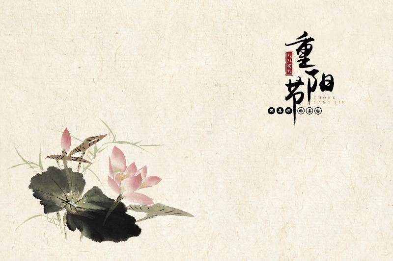 七律●重阳（外四首）文／东方慕雨（北京）【冰心文化传媒】（图5）
