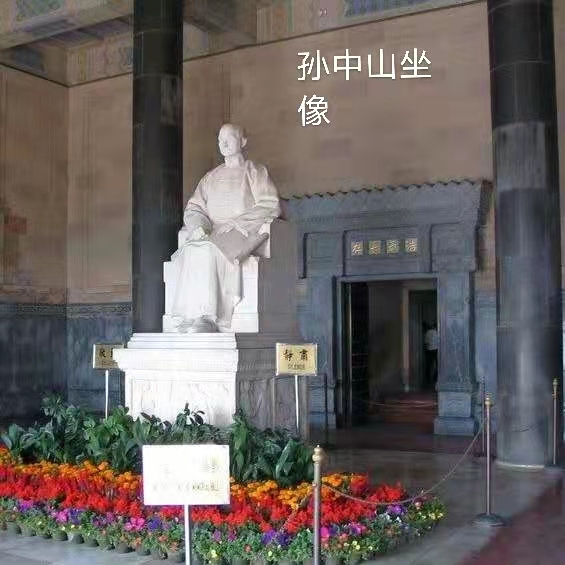 南京中山陵（叙事散文长诗）中山陵｜作者丁培恭｜海外头条（图10）