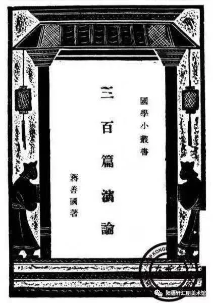 【吉大校友文史著作成果展10】(图12)