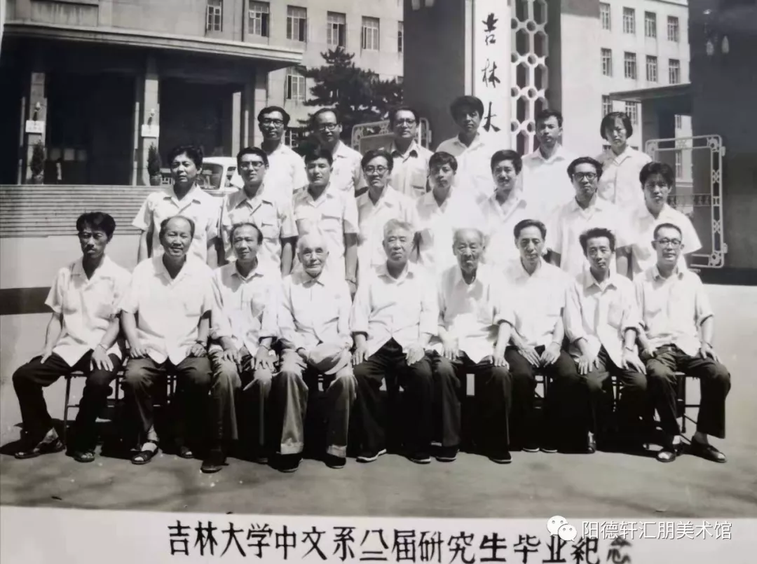 【吉大校友文史著作成果展10】(图15)