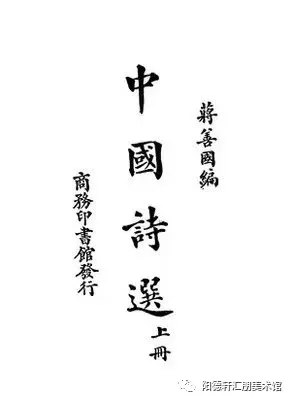【吉大校友文史著作成果展10】(图14)