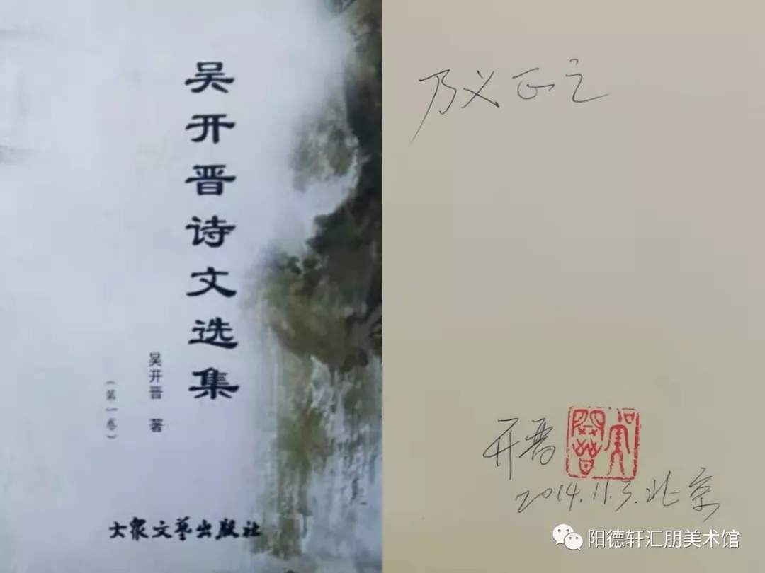 【吉大校友文史著作成果展11—13期】(图40)