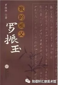 【吉大校友文史著作成果展11—13期】(图16)