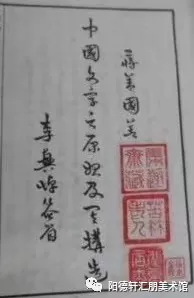 【吉大校友文史著作成果展10】(图9)