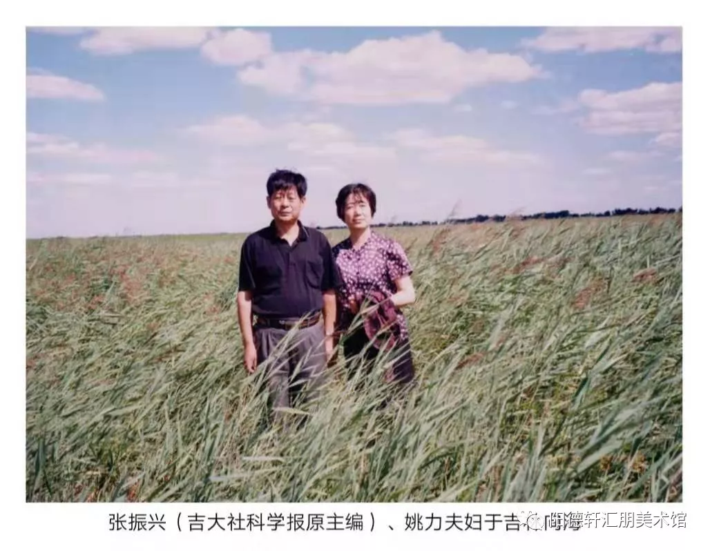 【吉大校友文史著作成果展10】(图28)