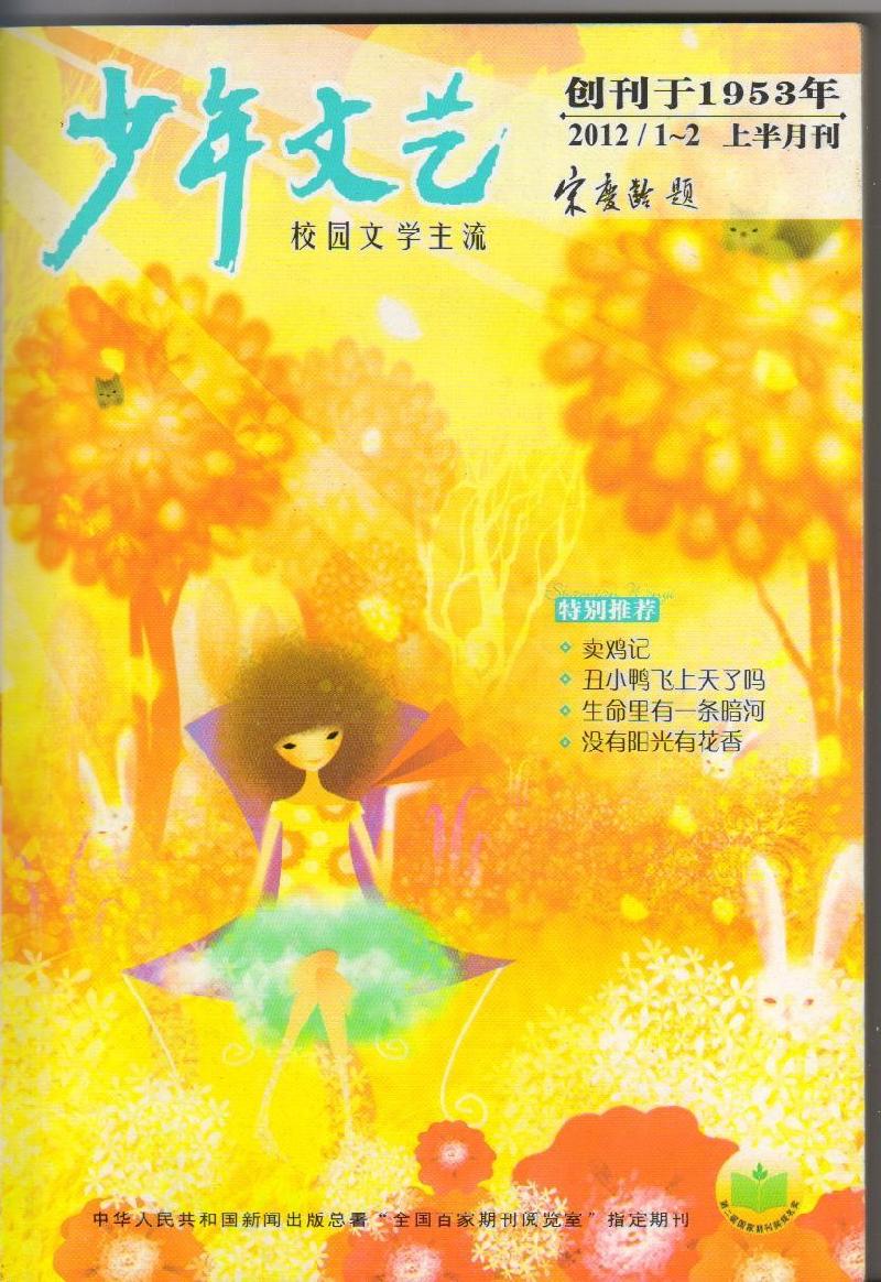 我与萍乡艺术家的交集之赫东军:一位遵从内心的作家||作者:黄薄双(图6)