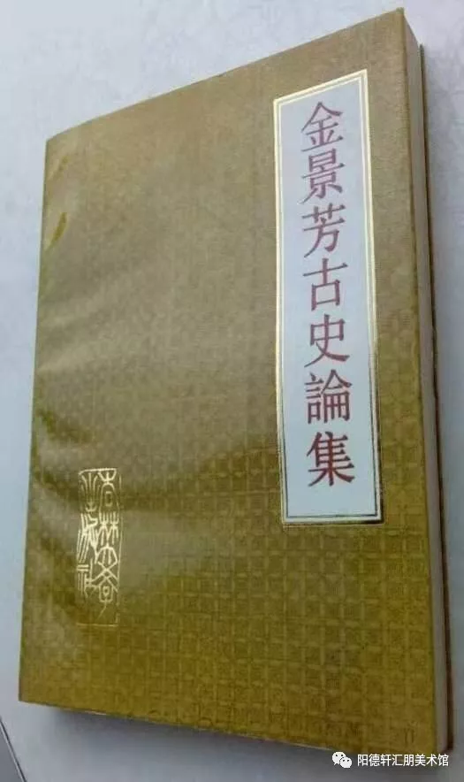 【吉大校友文史著作成果展11—13期】(图69)