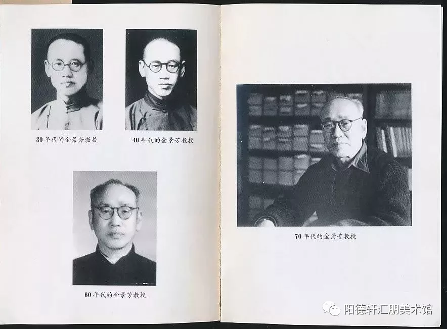 【吉大校友文史著作成果展11—13期】(图71)